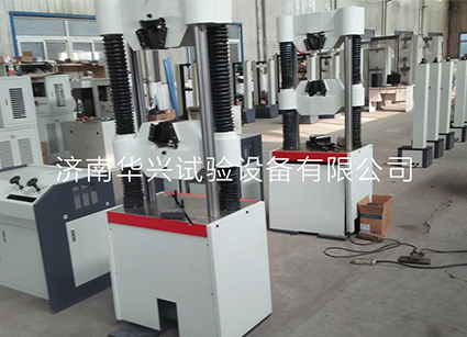 電子試驗(yàn)機(jī)與液壓試驗(yàn)機(jī)的區(qū)別有哪幾方面？