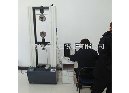 關(guān)于拉力試驗機的工作原理及性能特點